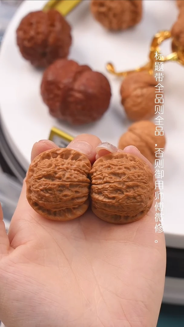 文玩核桃把件笑**生36血麒麟