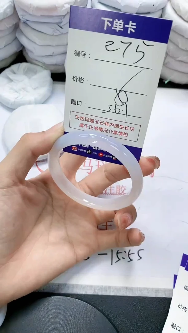 未镶嵌手镯玛瑙/玉髓275