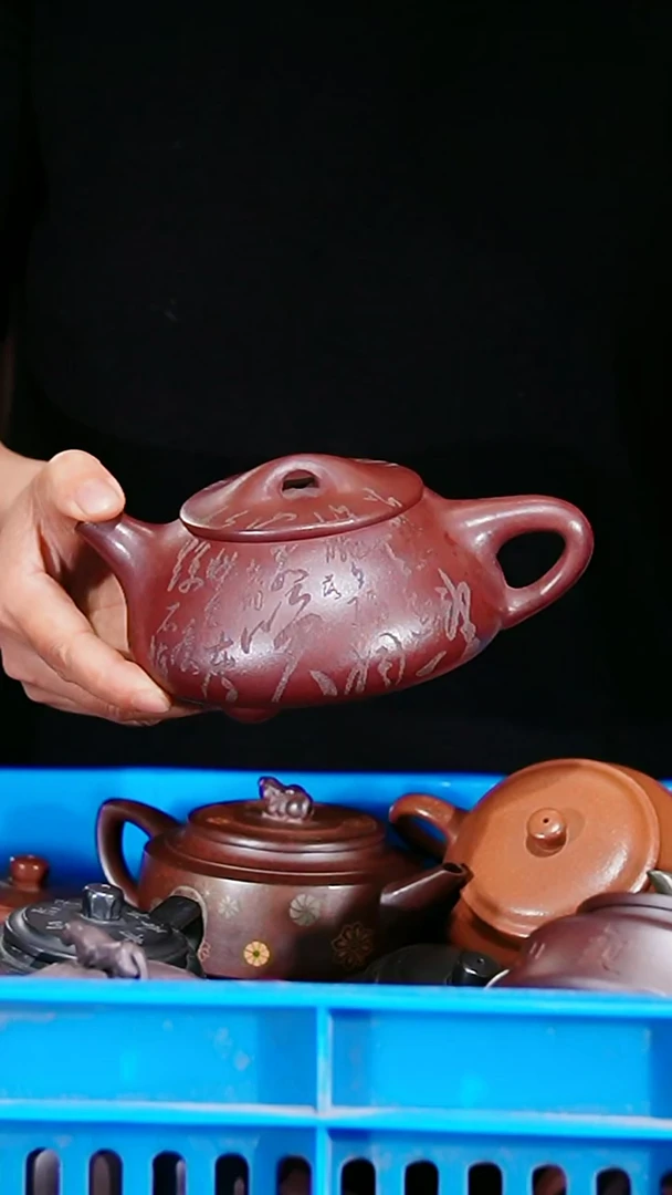 宜兴原矿紫砂壶茶壶400C