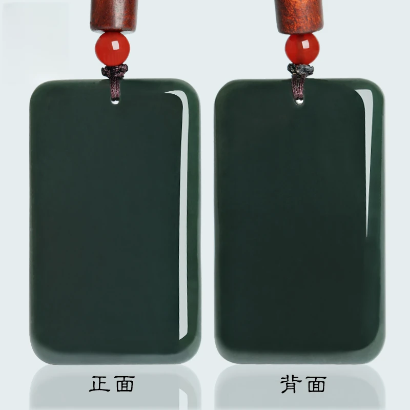 天然新疆和田玉平安牌吊坠青玉平安无事牌挂件男女款玉石项链玉佩