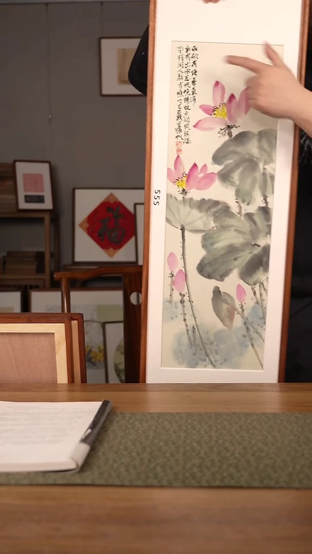 书法 协会会员老师作品-