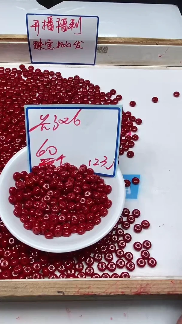 南红玛瑙散珠未镶嵌D11 锦红南红3*6mm60个12元