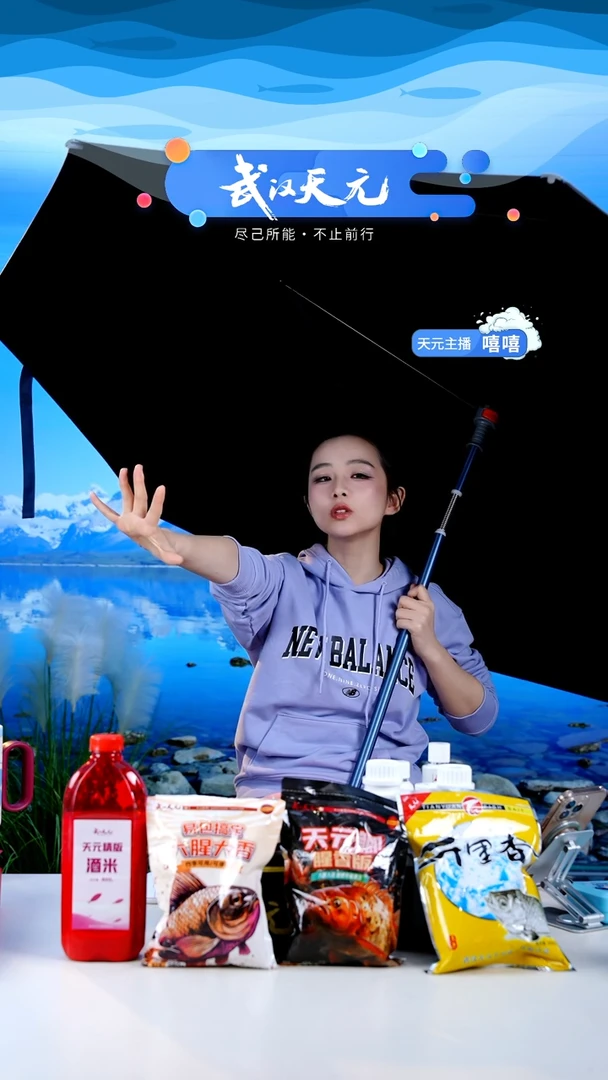 L*o【闪购】天元休闲伞PRO蓝色2.2米