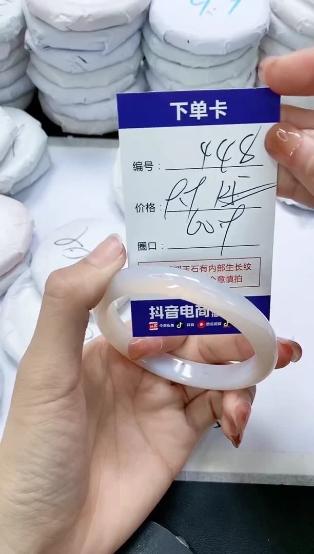 未镶嵌手镯玛瑙/玉髓448