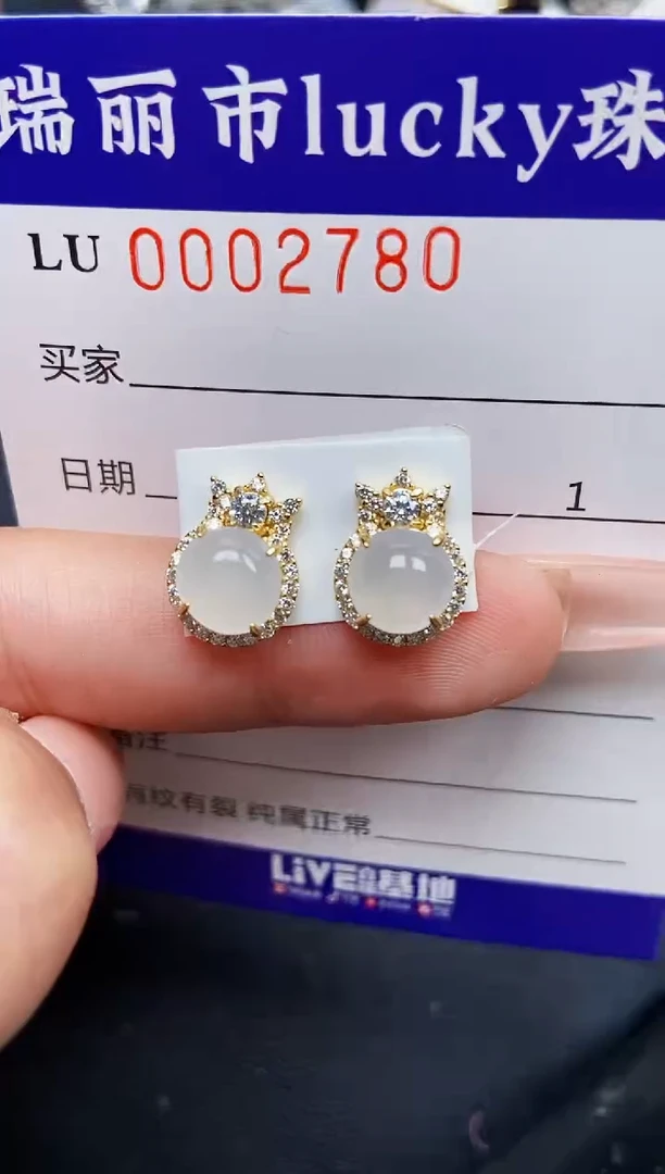 【闪购商品】翡翠颈饰银S925镶嵌2780