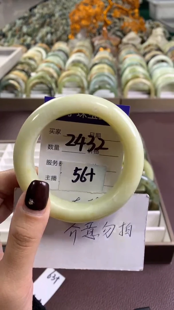 未镶嵌蛇纹石玉手镯2432