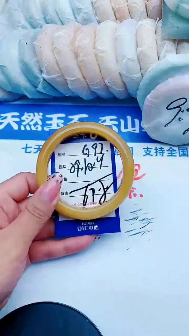 未镶嵌手镯石英质玉G97+59-60