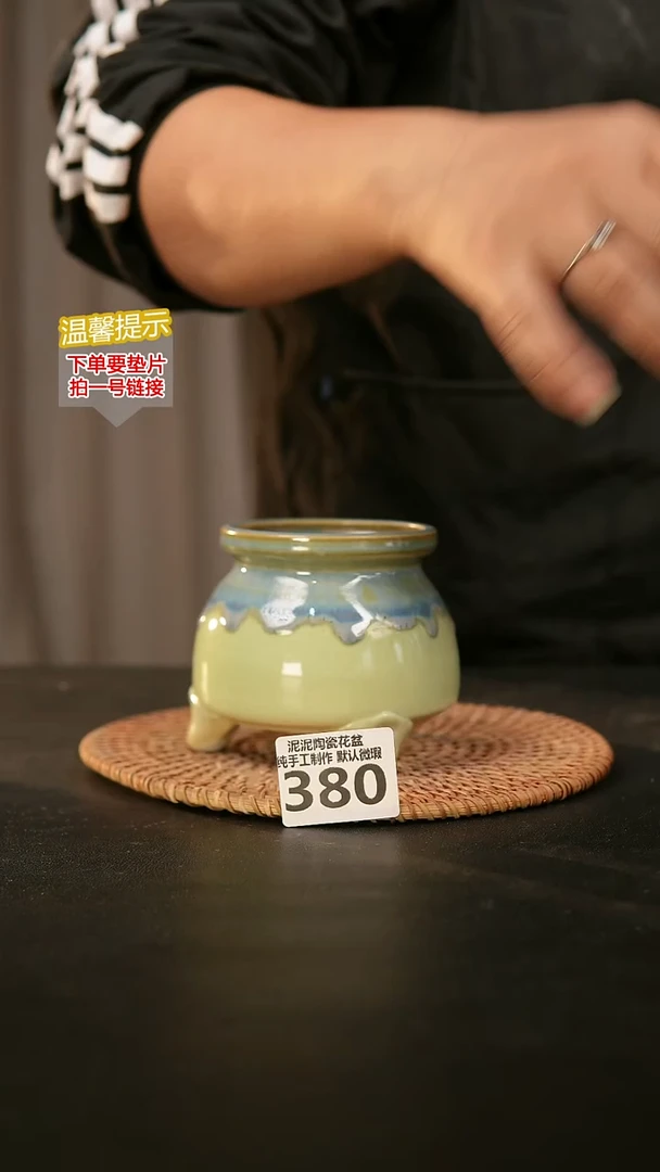 瓷片380内口径约8 外高约8