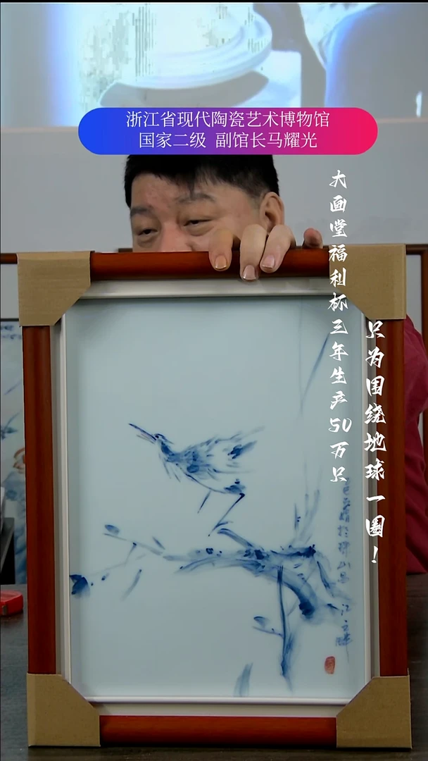 【闪购商品】陶瓷景德镇手工手绘