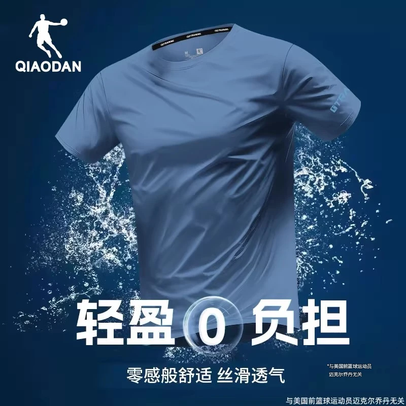 乔丹冰丝短袖T恤男士2025夏季新款圆领大码运动服薄款透气速干衣