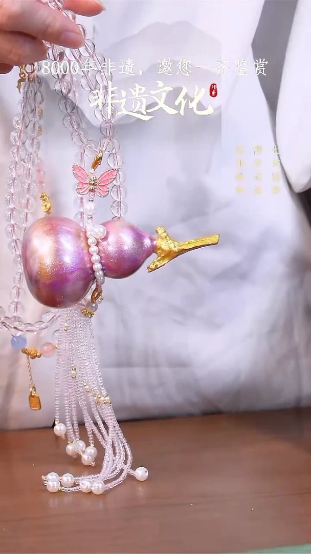 彩云砂紫霞葫芦斜挎