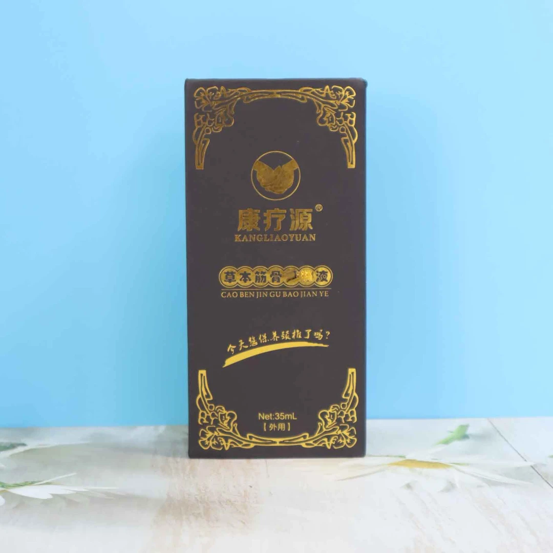 厂家直发甄选草本筋骨颈椎创意礼品套组