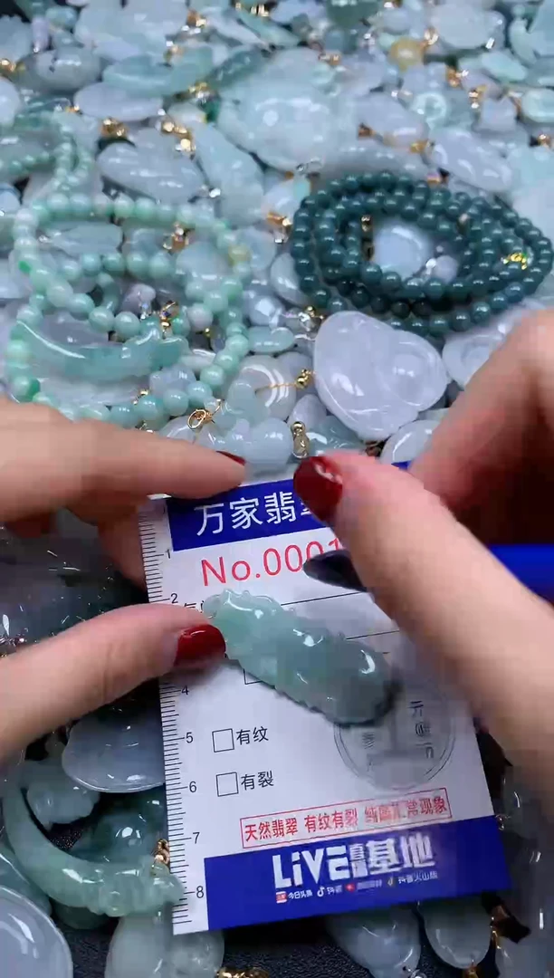 吊坠(不含链)未镶嵌翡翠1543