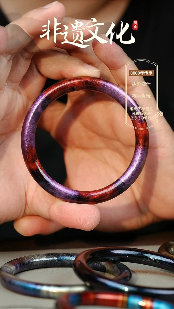 大漆朝曦62圈口手镯 非遗大漆珠@@6QY014