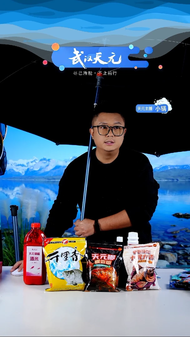 蔡*春【闪购】天元休闲伞PRO蓝色2.2米