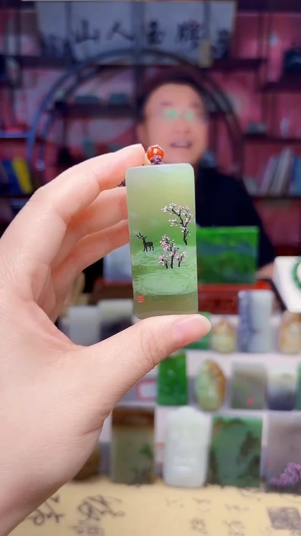 未镶嵌和田玉挂件94