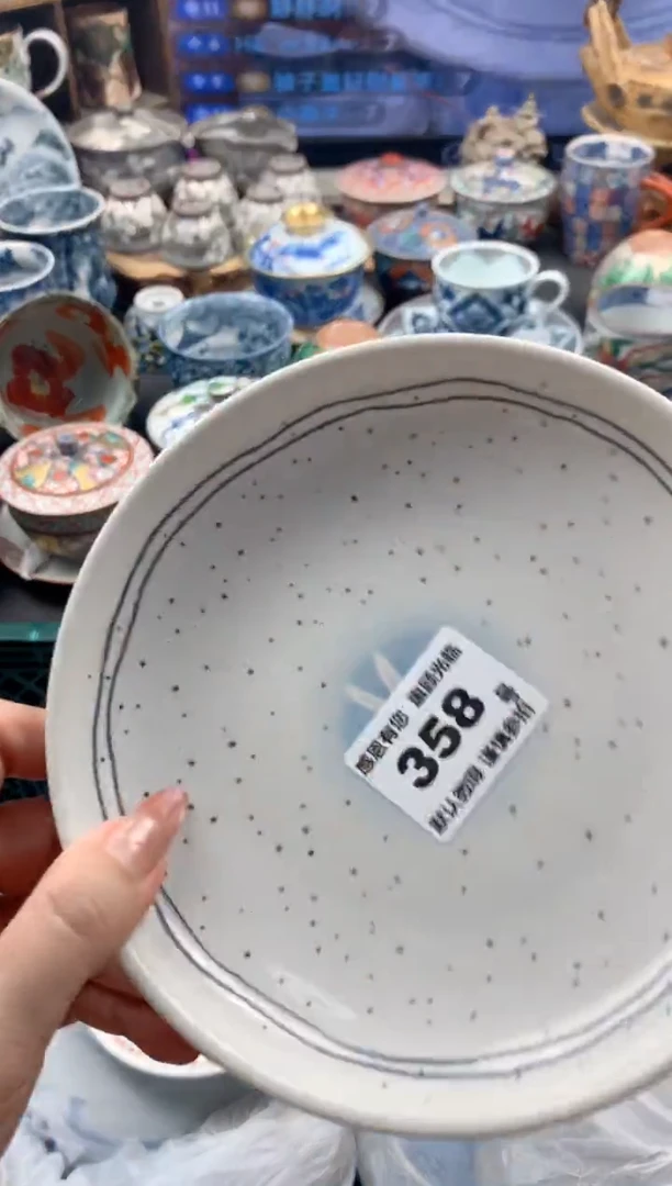 瓷片黄****儿358号九姑娘工艺品瓷器