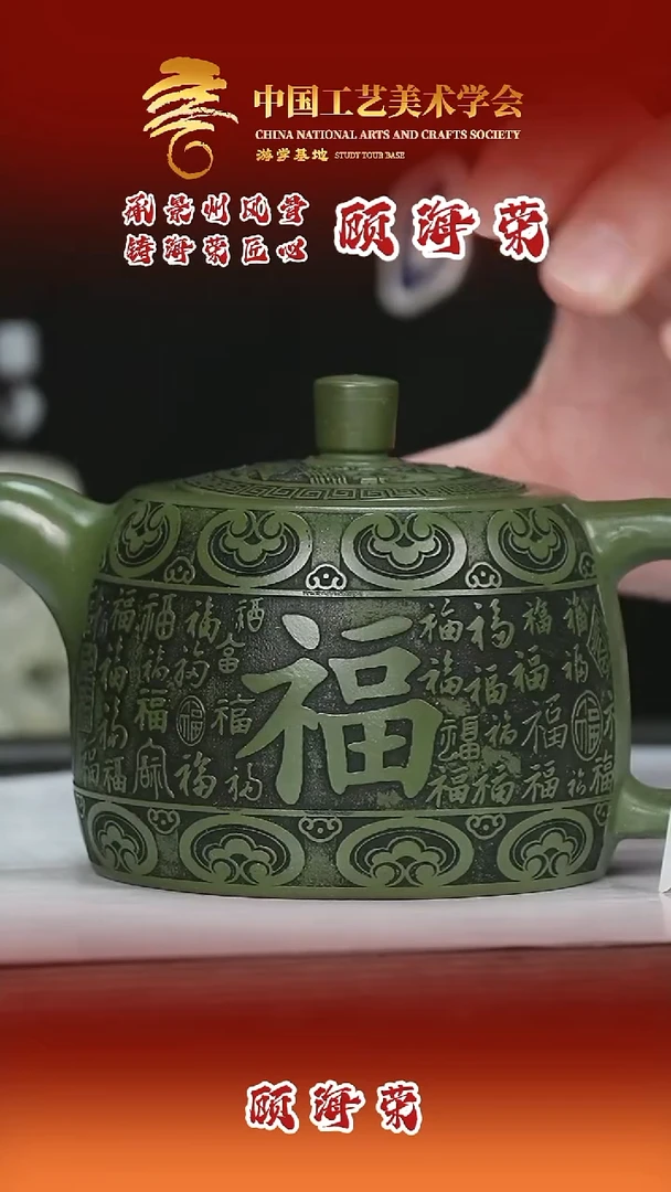 茶壶紫砂紫砂茶壶9