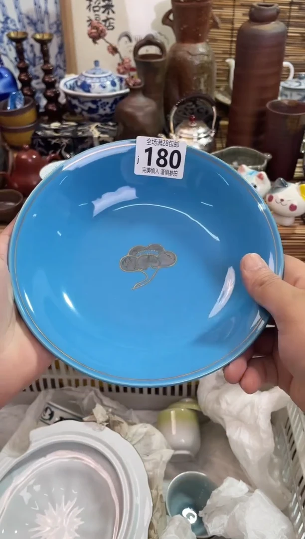 金****儿陶瓷茶具瓷器餐具