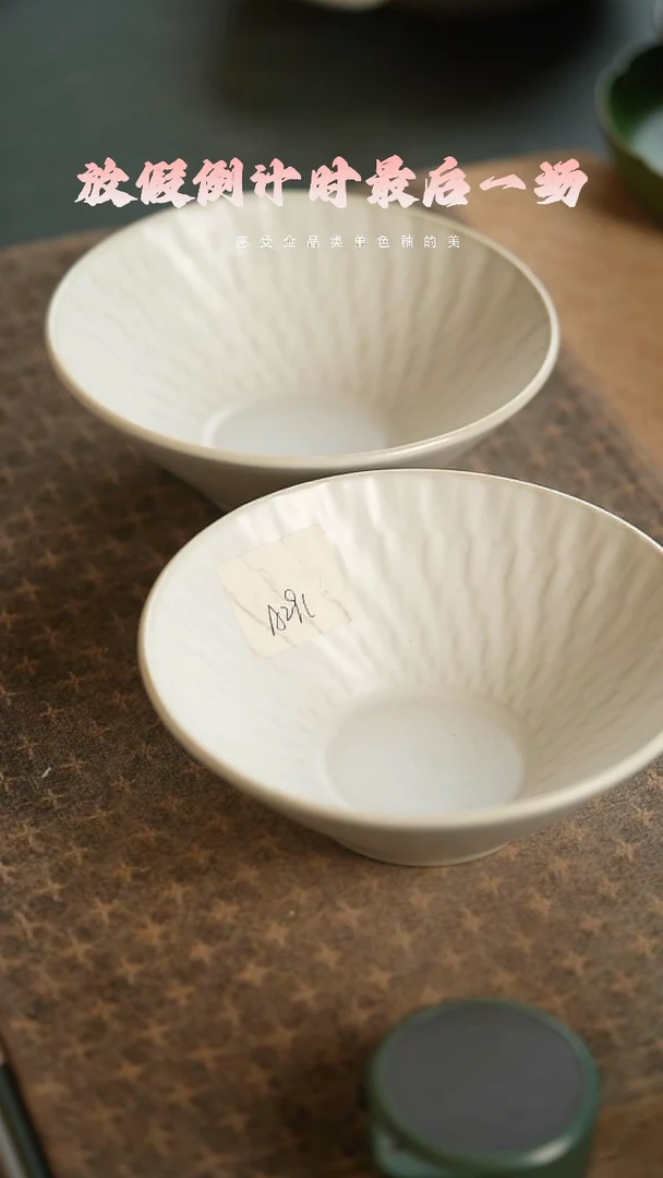 【闪购商品】陶栖居生活手工手作@@A291两个装