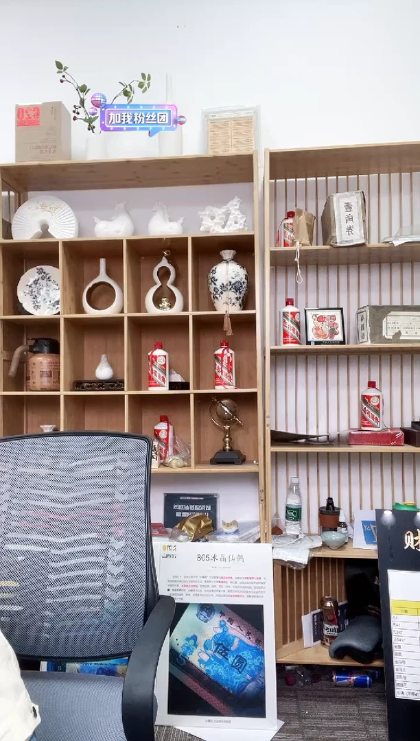 带评级-武夷山纪念币