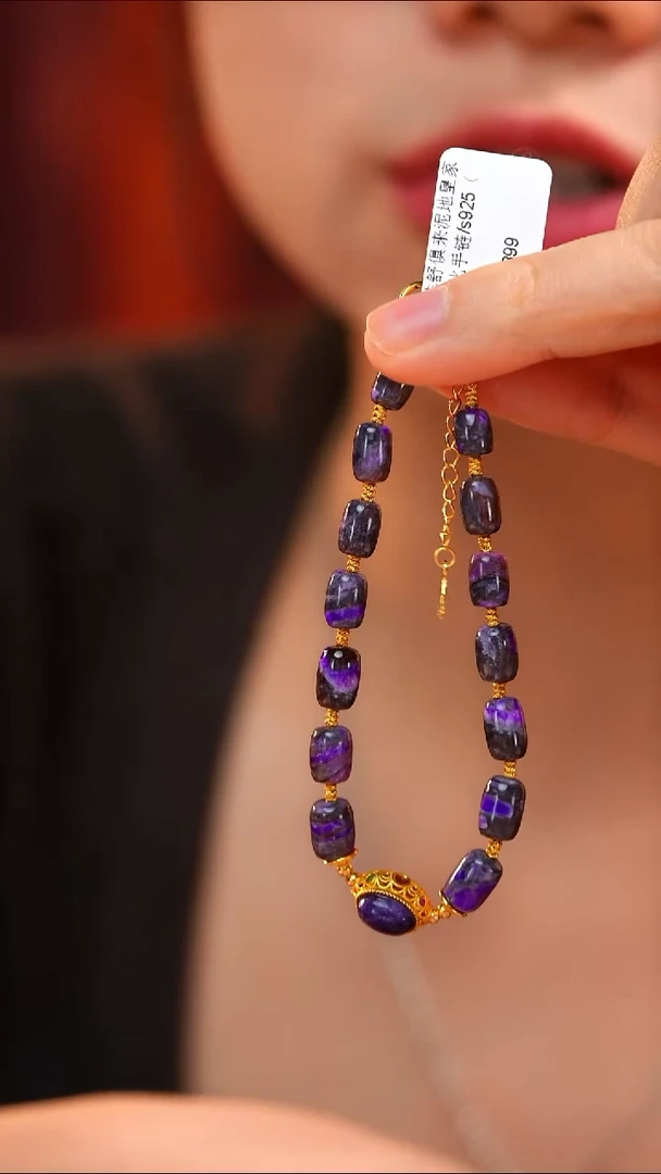 苏纪石（舒俱来）未镶嵌颈饰AZB9602