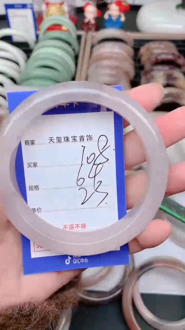未镶嵌手镯石英质玉108