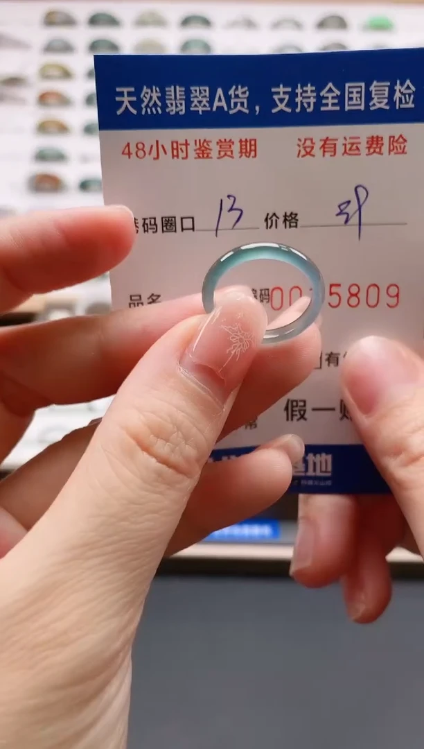 翡翠戒指未镶嵌天然A货翡翠戒圈5809