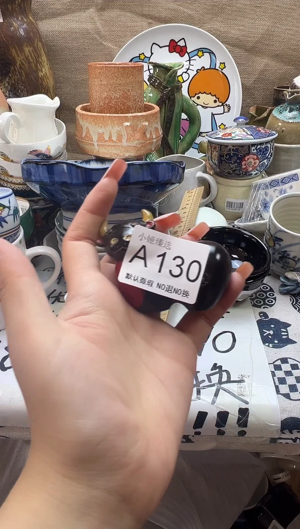 大****来回流瓷器，默认微瑕，建议慎拍A130