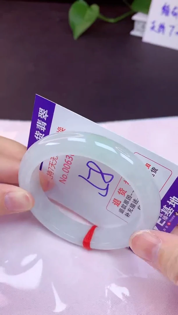 未镶嵌手镯翡翠58（7天无理由退换 ）