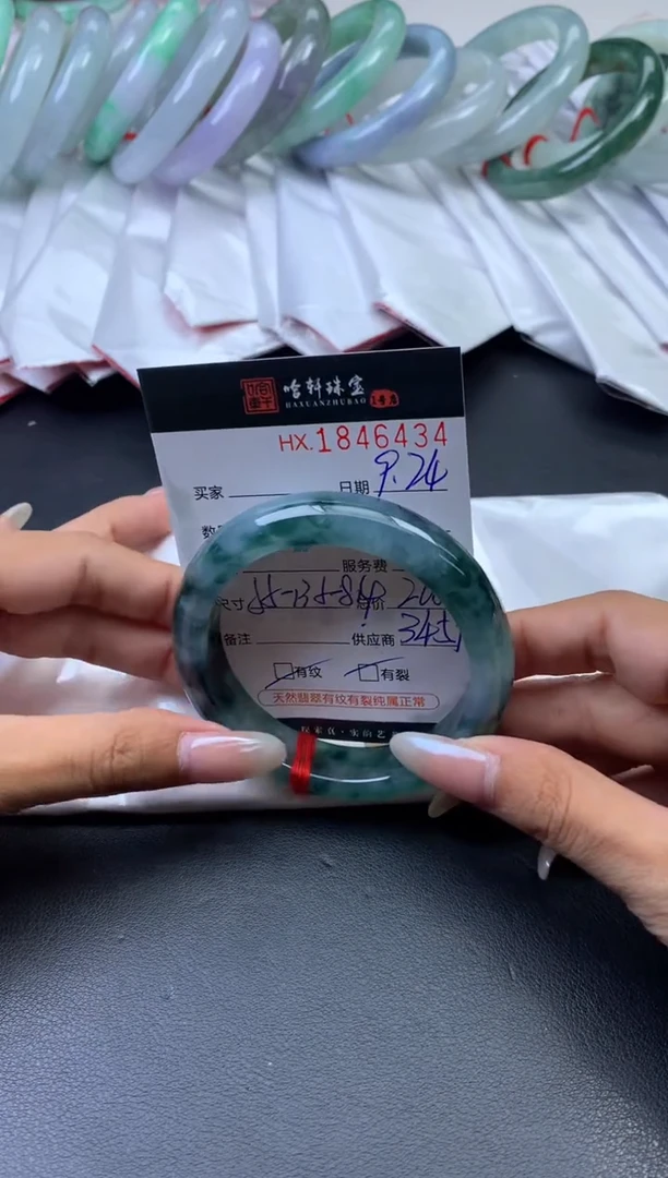 未镶嵌挂件翡翠哈轩 手镯1、55+