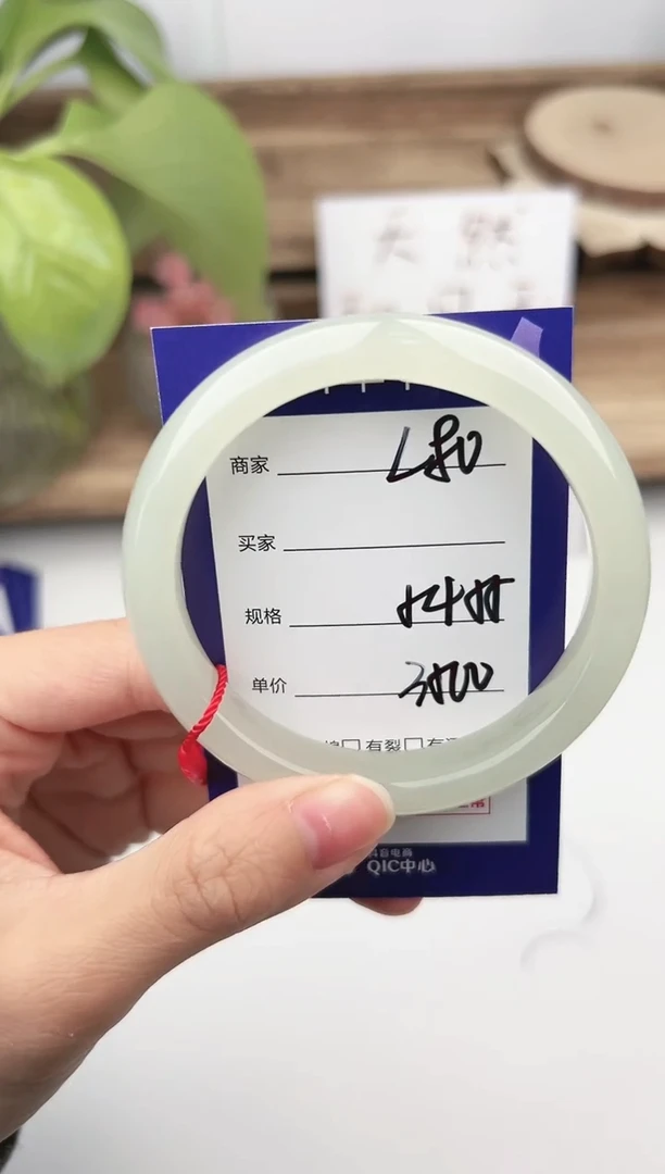 未镶嵌手镯和田玉微色差L80