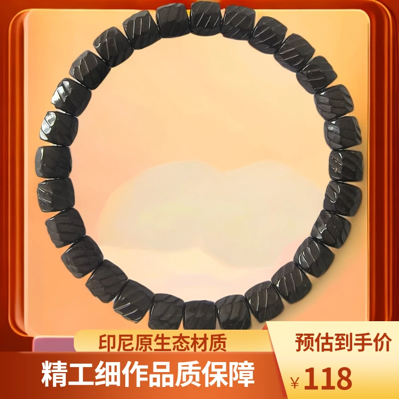 印尼原生态【精工】椰蒂凤羽8×7单圈