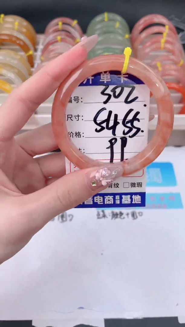 未镶嵌手镯石英质玉302