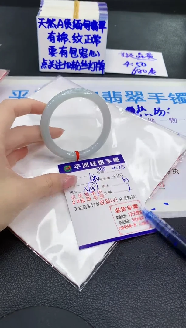 翡翠手镯未镶嵌11111111111