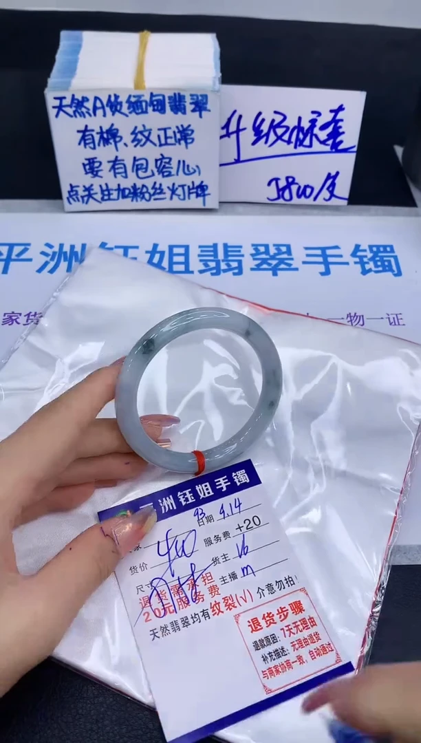 未镶嵌手镯翡翠111111