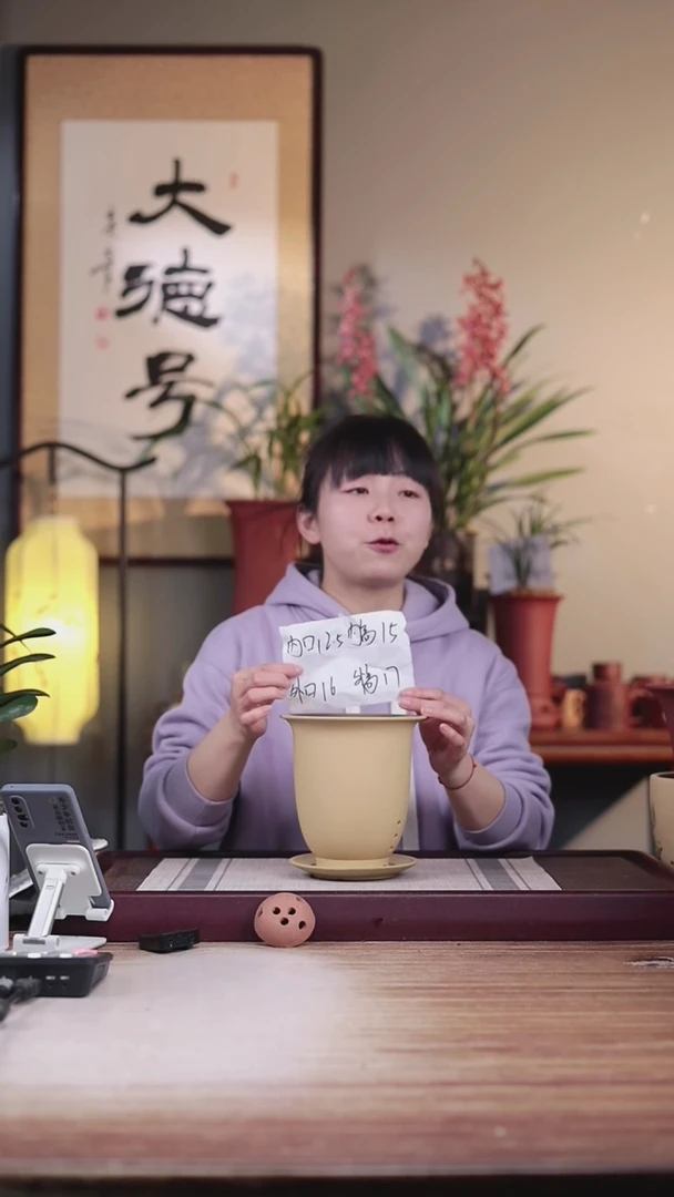 【闪购商品】紫砂花盆新款段泥小金钟有侧孔一只带托盘