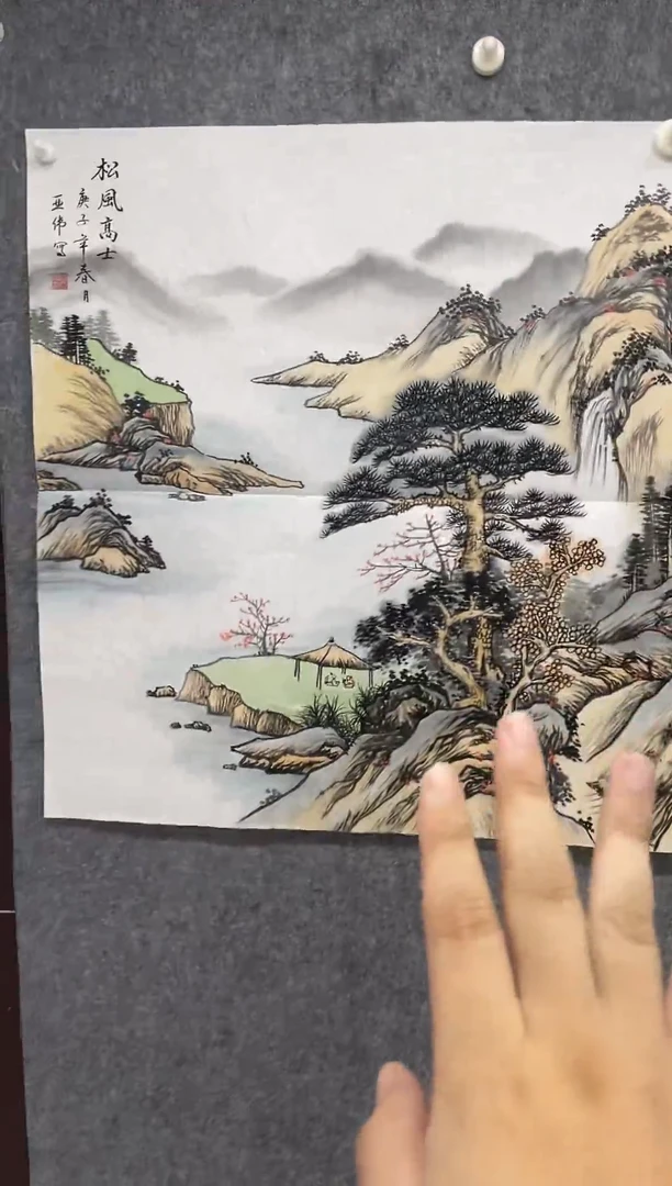 国画专属补贴链接000018-26