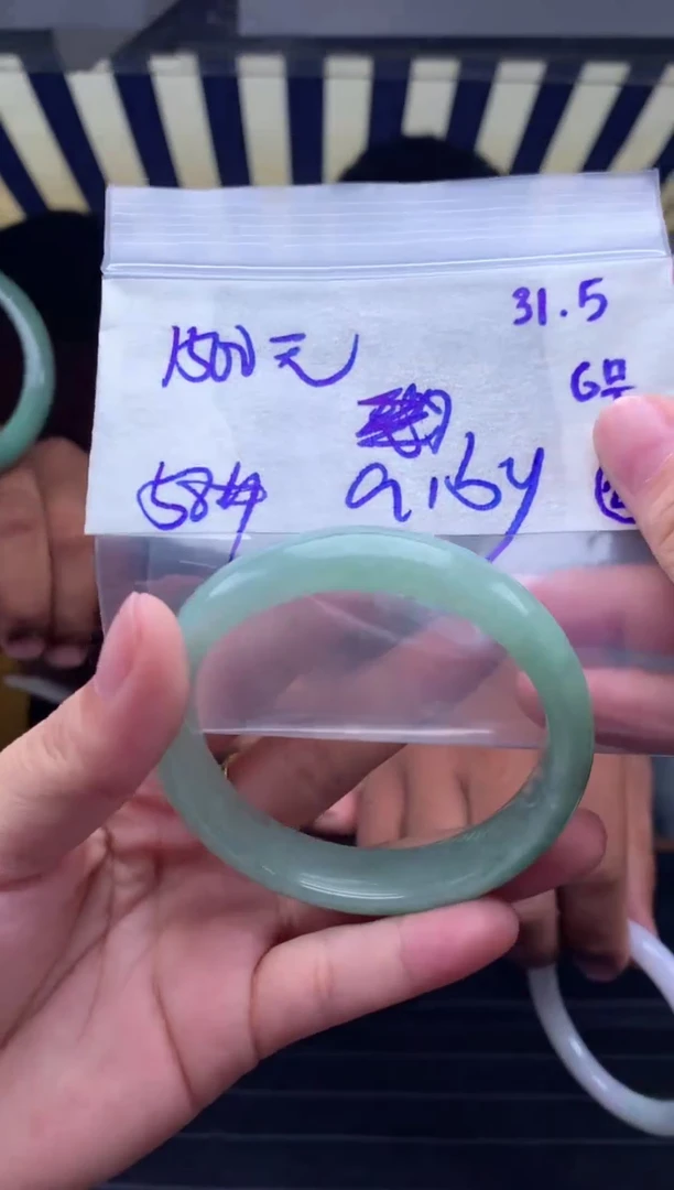 定制翡翠未镶嵌27毛货需精细抛光拍一发一