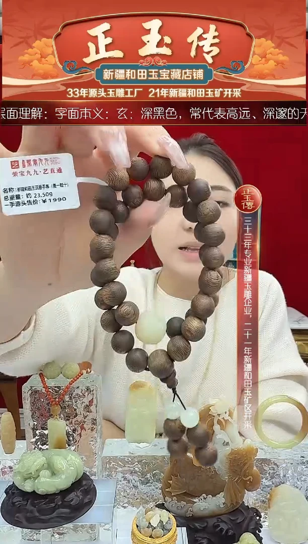 未镶嵌和田玉挂件闪购沉香双圈手串尺寸约11mm