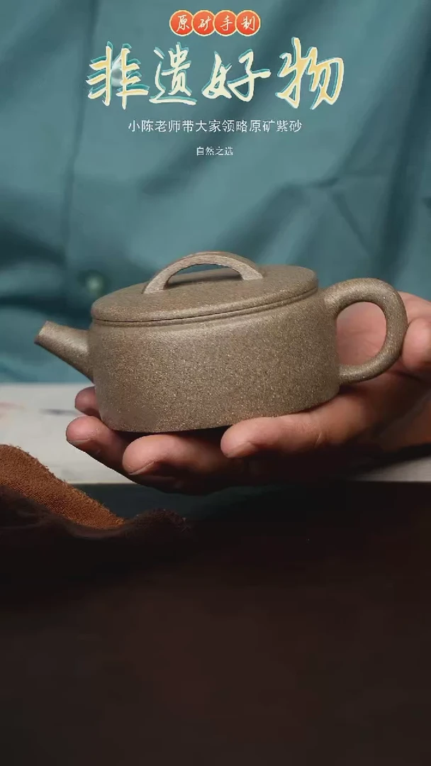 茶壶紫砂宜兴原矿紫砂壶-青段汉瓦
