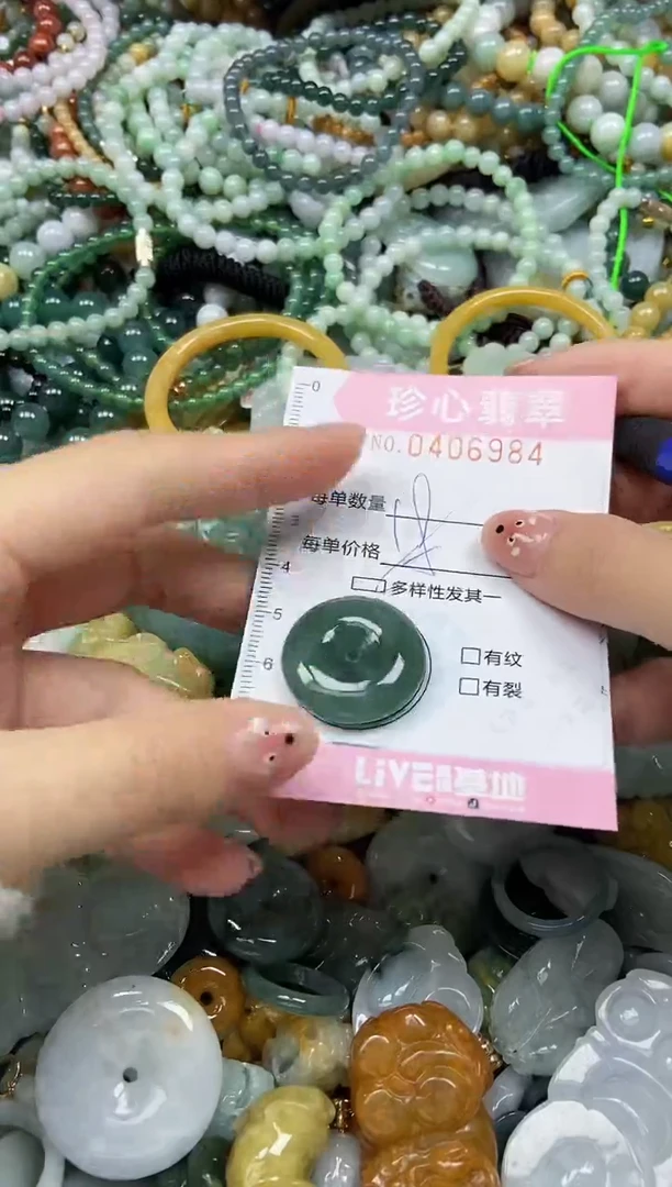 颈饰未镶嵌翡翠闪购0406984