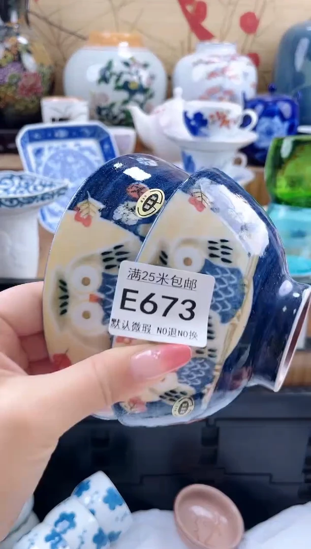 发*财==============e673