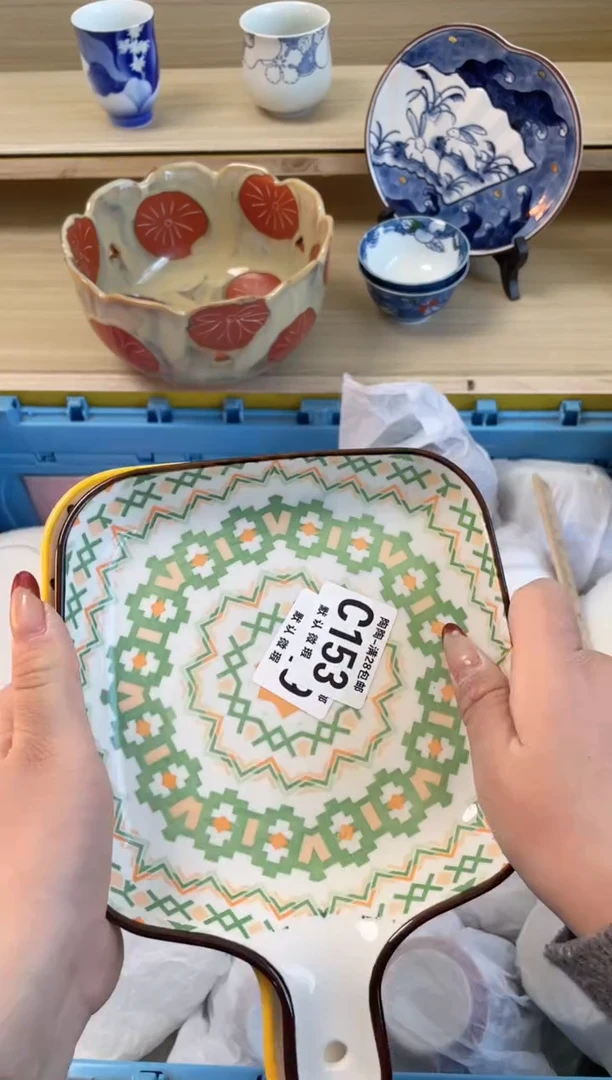 【闪购商品】杯瓷器瓷器瓷器瓷器C153