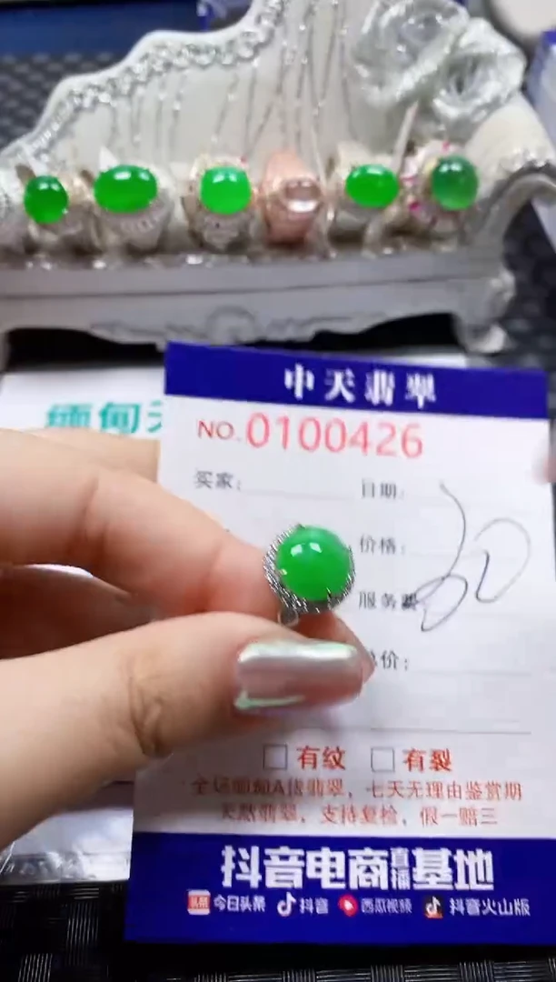 【闪购商品】翡翠戒指银S925镶嵌0426