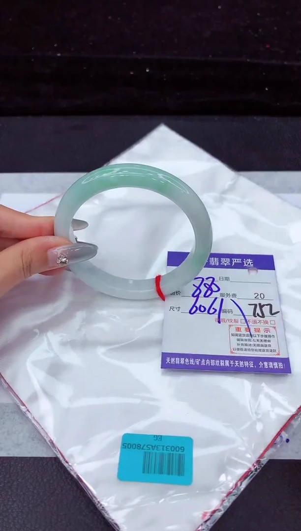 翡翠手镯未镶嵌11111111111