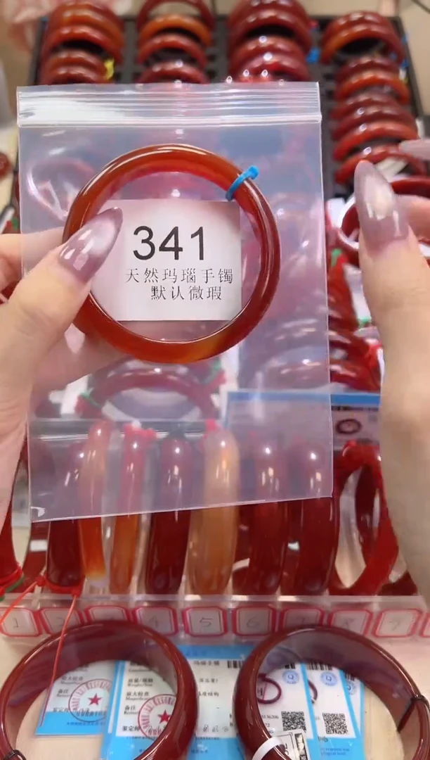 手镯玛瑙/玉髓未镶嵌56圈口*B341