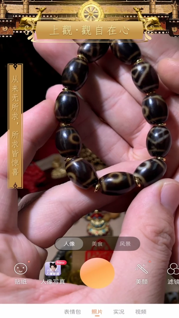 【闪购商品】玛瑙/玉髓首饰未镶嵌首饰