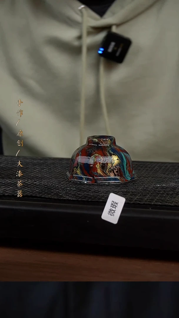 微瑕大漆杯567小康茶器