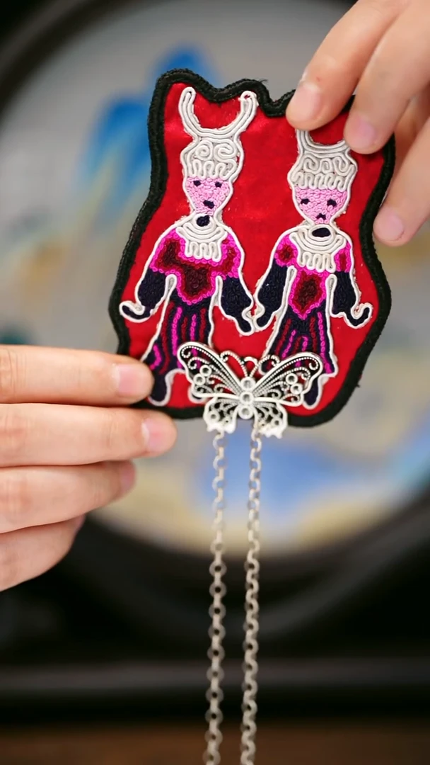 织绣钱*罐114黔东南苗族刺绣